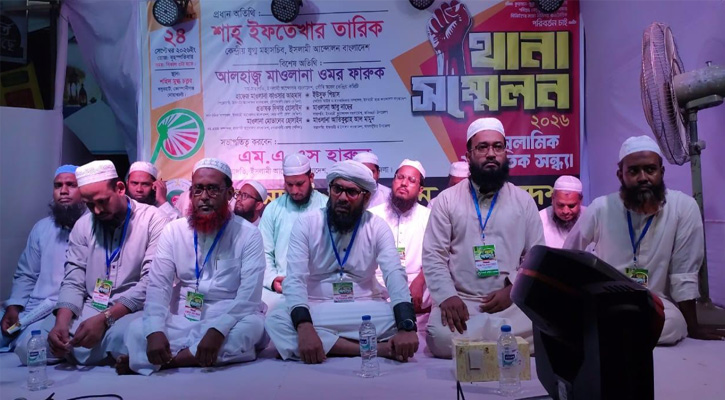 কোম্পানীগঞ্জে ইসলামী আন্দোলনের থানা সম্মেলন ও সাংস্কৃতিক সন্ধ্যা অনুষ্ঠিত