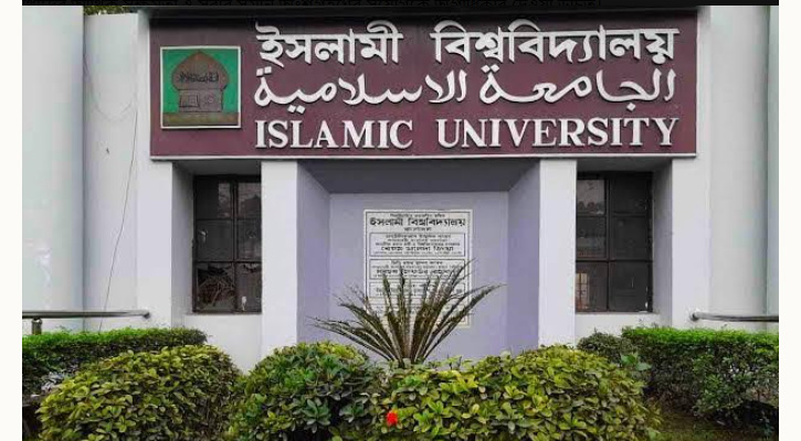 ইবির সমাবর্তনের ফি কমানোর প্রস্তাব অ্যালামনাই অ্যাসোসিয়েশনের