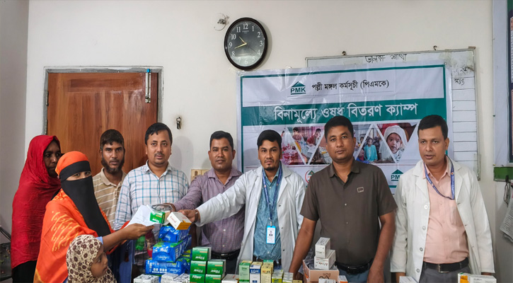ভালুকায় পল্লী মঙ্গল কর্মসূচীর ফ্রি মেডিকেল ক্যাম্প