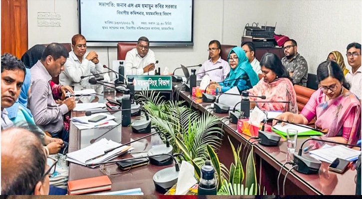 ‎সামাজিক নিরাপত্তা সংক্রান্ত বিভাগীয় ব্যবস্থাপনা কমিটির সভা অনুষ্ঠিত