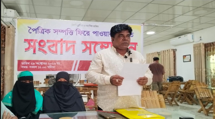 গৌরীপুরে সাব-রেজিস্ট্রার রফিকুল ইসলামের বদলিজনিত বিদায় সংবর্ধনা