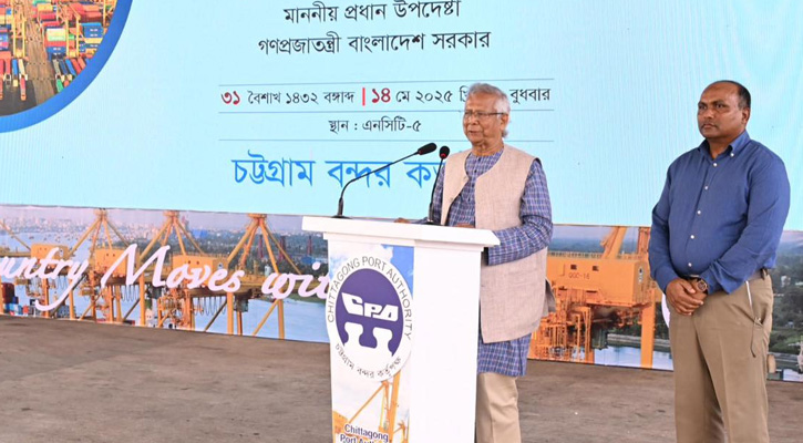 চট্টগ্রাম বন্দর বাংলাদেশের অর্থনীতির হৃদস্পন্দন: প্রধান উপদেষ্টা