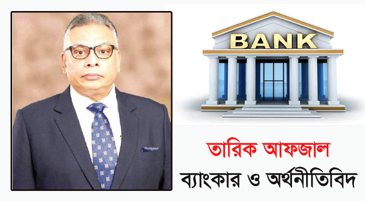ত্রুটিমুক্ত বন্ধকই মন্দ ঋণ নিরসনের বিকল্প