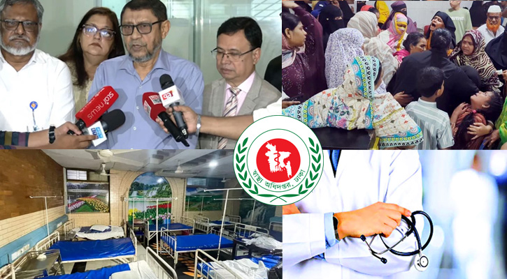 ভুল চিকিৎসায় রোগী মৃত্যুতে  বাড়ছে উদ্বেগ-উত্তেজনা