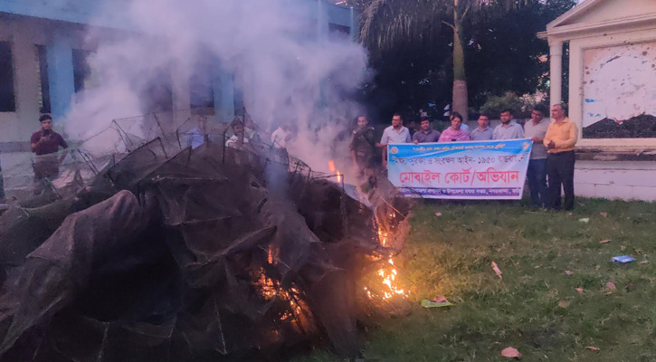 মোবাইল কোর্ট পরিচালনায় অবৈধ জাল উচ্ছেদ, মৎস্য সুরক্ষা আইনের বাস্তবায়নে অভিযান