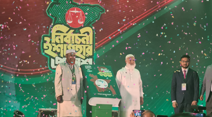 ‍‍`ক্ষমতায় গেলে যে ২৬ বিষয়ে অগ্রাধিকার দেবে জামায়াত‍‍`