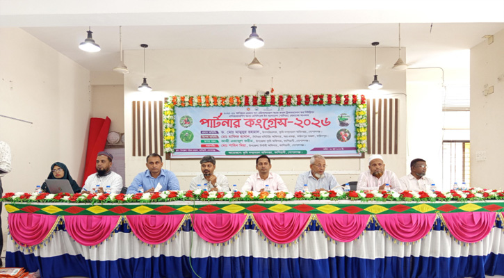 কৃষির আধুনিকীকরণ ও পুষ্টি নিশ্চিতকরণে পার্টনার কংগ্রেস সভা অনুষ্ঠিত