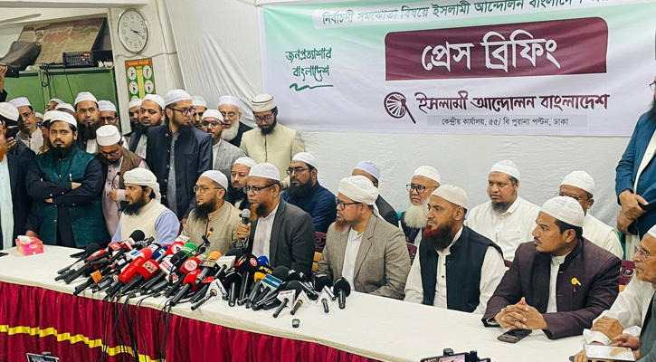 এককভাবে নির্বাচনে যাওয়ার ঘোষণা ইসলামী আন্দোলনের