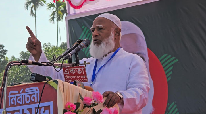 কিশোরগঞ্জের কৃষিকে শিল্পে রূপান্তরের ঘোষণা জামায়াত আমিরের