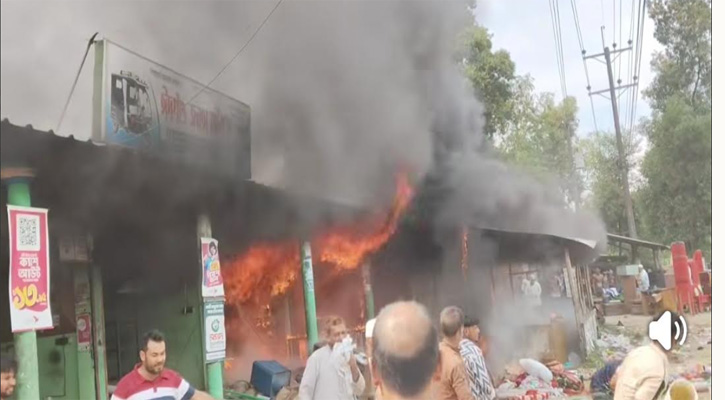 ঈদগাঁওয়ে ভয়াবহ অগ্নিকাণ্ডে তিন ব্যবসাপ্রতিষ্ঠান পুড়ে ছাই