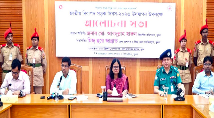খুলনায় জাতীয় নিরাপদ সড়ক দিবস‍‍`র আলোচনা সভা