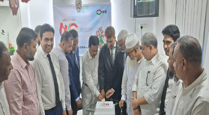 ‎ময়মনসিংহ জজ কোর্ট শাখায় আইএফআইসি ব্যাংকের ৫০ বছর পূর্তি উদযাপন