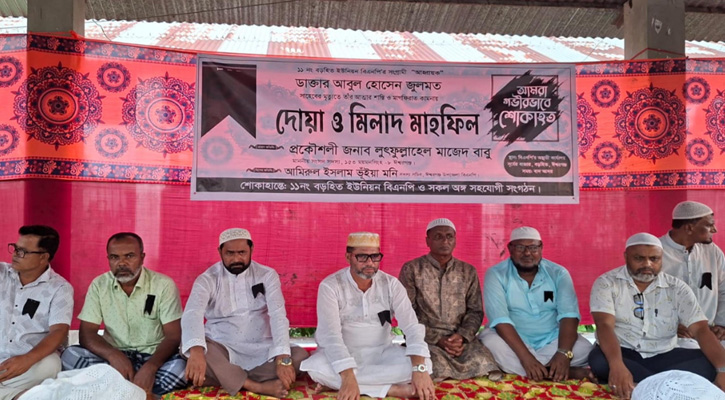 ঈশ্বরগঞ্জে ডা. আবুল হোসেন জুলমতের স্মরণে শোকসভা অনুষ্ঠিত