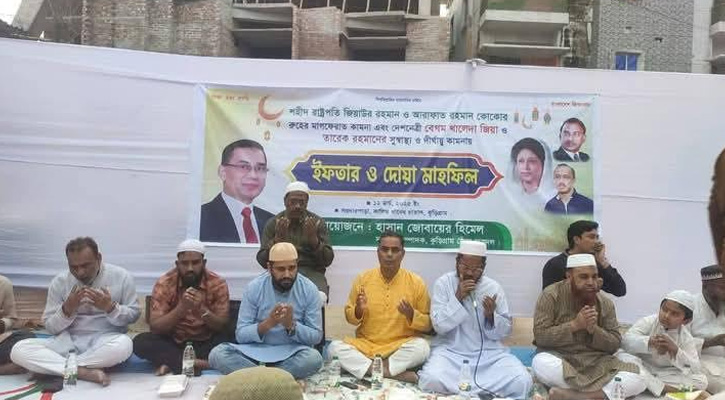কুড়িগ্রাম জেলা ছাত্রদলের উদ্যোগে ইফতার ও দোয়া মাহফিল