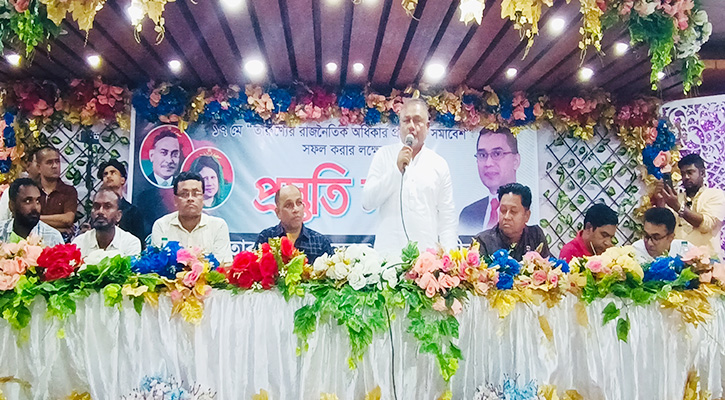 বিএনপি মানুষের ভোটের অধিকার ফিরে পাওয়ার জন্য সংগ্রাম করছে