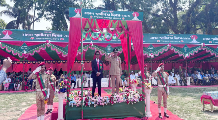 নানান আয়োজনের মাধ্যমে রামগঞ্জে পালিত হলো মহান স্বাধীনতা দিবস