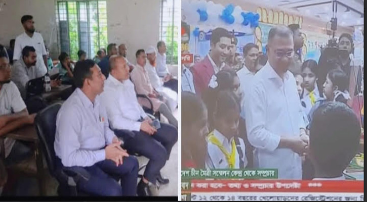 প্রাথমিক শিক্ষা পদক ও জাতীয় বৃক্ষরোপণ কর্মসূচির উদ্বোধনী অনুষ্ঠান সরাসরি উপভোগ