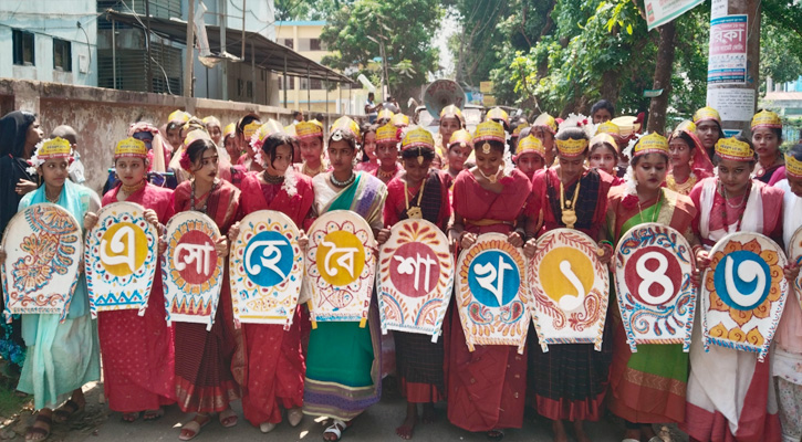 সরিষাবাড়ীতে বিপুল উৎসাহ ও উদ্দীপনায় বাংলা নববর্ষ ১৪৩২ উদযাপন