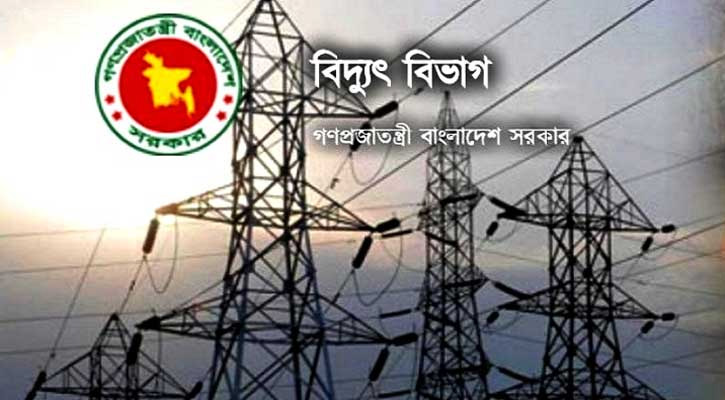 গ্রিড বিপর্যয়ের ঘটনা তদন্তে ৮ সদস্যের কমিটি গঠন