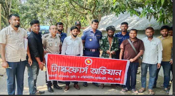 মান্দায় মোবাইল কোর্টে গাঁজাসহ আটক এক