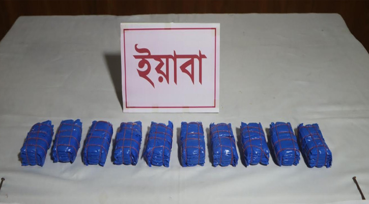 নাইক্ষ্যংছড়িতে ২০ হাজার পিস ইয়াবাসহ যুবক আটক