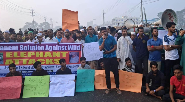 চট্টগ্রামের আনোয়ারা সিইউএফএল সড়ক অবরোধে জনগনের ভোগান্তি