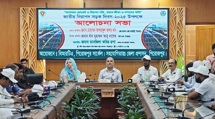 মানসম্মত হেলমেট ও নিরাপদ গতি’—পিরোজপুরে নিরাপদ সড়ক দিবসে একাত্ম জনসচেতনতা