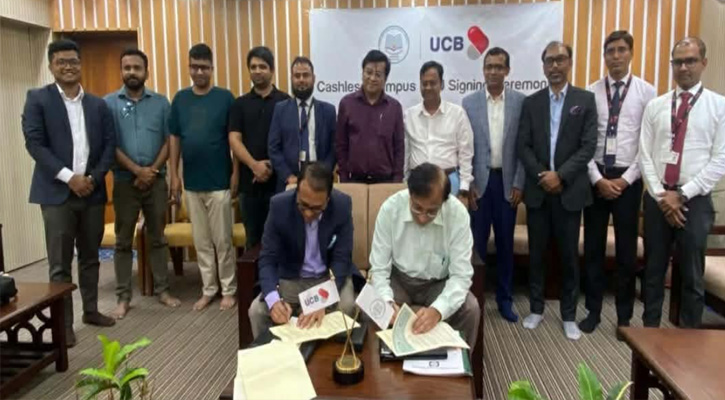 ক্যাশলেস ক্যাম্পাস বাস্তবায়নে ইউসিবি ও গোবিপ্রবি’র মধ্যে সমঝোতা স্মারক স্বাক্ষর
