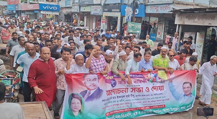 বিএনপির ৪৮তম প্রতিষ্ঠাবার্ষিকীতে ঐক্যবদ্ধ মান্দা গড়ার প্রত্যয়