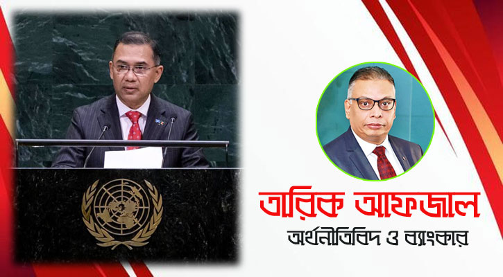 “প্রধানমন্ত্রীর জাতিসংঘে ঐতিহাসিক উপস্থিতি”