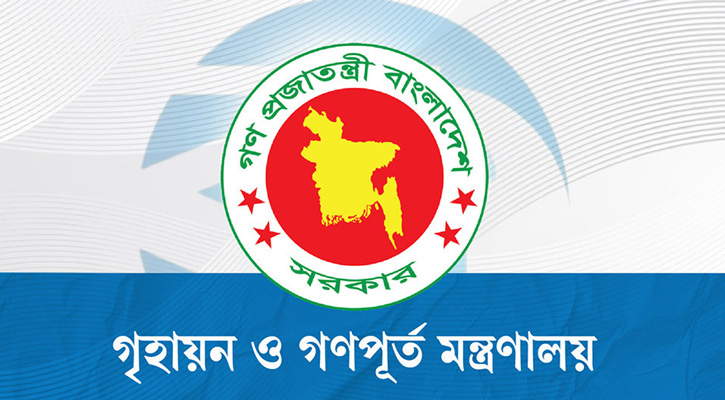 এপ্রিল-মার্চ অর্থবছর চালু নিয়ে মন্ত্রণালয়ের জরুরি চিঠি