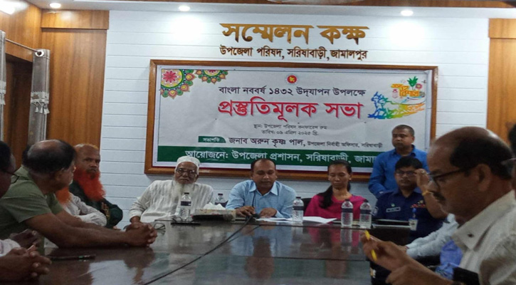 বাংলা নববর্ষ উদযাপন উপলক্ষে প্রস্তুতিমূলক সভা অনুষ্ঠিত