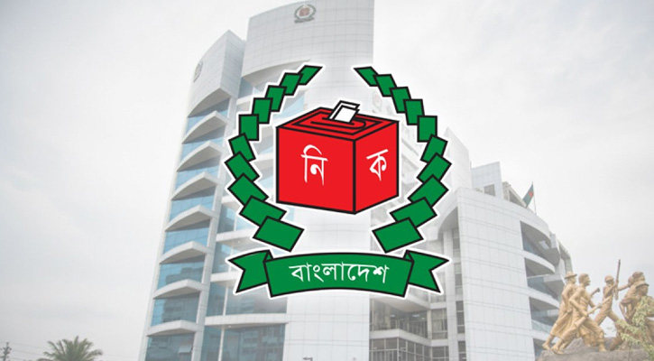 দ্বিতীয় দিনে প্রার্থিতা ফিরে পেলেন ৫৭, হারালেন ৭ জন