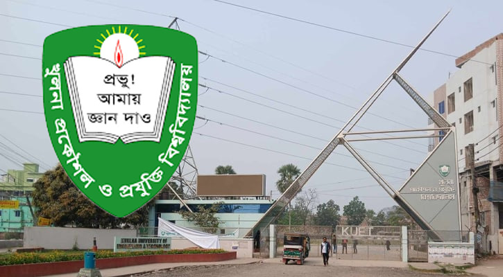 কুয়েটের ৩৭ শিক্ষার্থীর বহিষ্কারাদেশ প্রত্যাহার