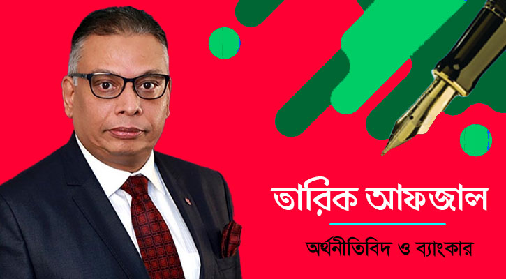 “দেশের সামগ্রিক উন্নয়নে অর্থনৈতিক ভারসাম্যের কবজ - প্রস্তাবিত ফ্যামিলি কার্ড”