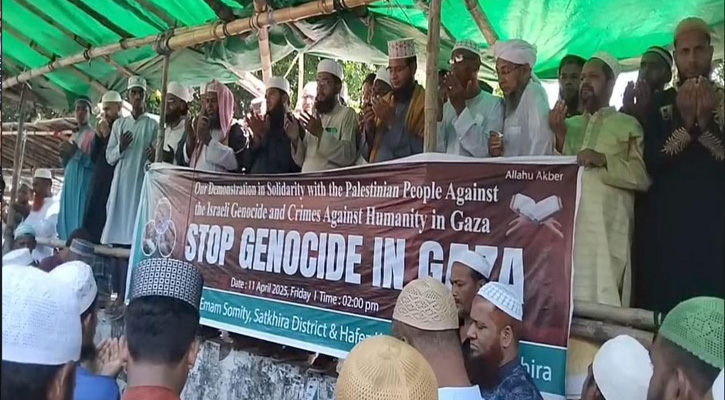 সাতক্ষীরায় হাফেজ কল্যাণ পরিষদ ও জাতীয়  ইমাম সমিতির প্রতিবাদ