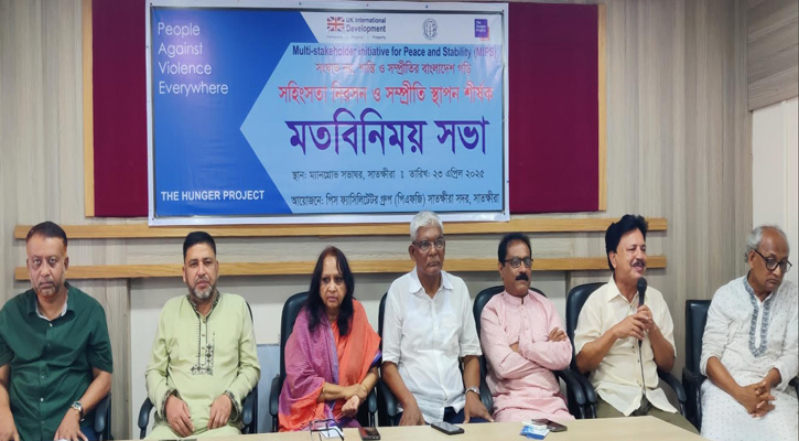 সম্প্রীতির সাতক্ষীরা গড়তে মতবিনিময় সভায় ঐক্যবদ্ধ প্রত্যয়