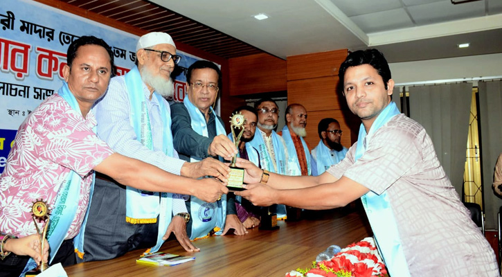 মাদার তেরেসার ১১৫তম জন্মবার্ষিকী উপলক্ষে‘মাদার তেরেসা গোল্ডেন অ্যাওয়ার্ড-২০২৫’ প্রদান