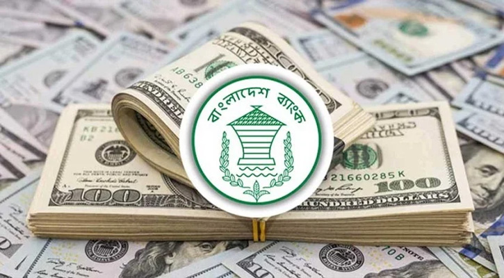 ২৬ দিনে রেমিট্যান্স এলো ২৭ হাজার ৭০৬ কোটি টাকা