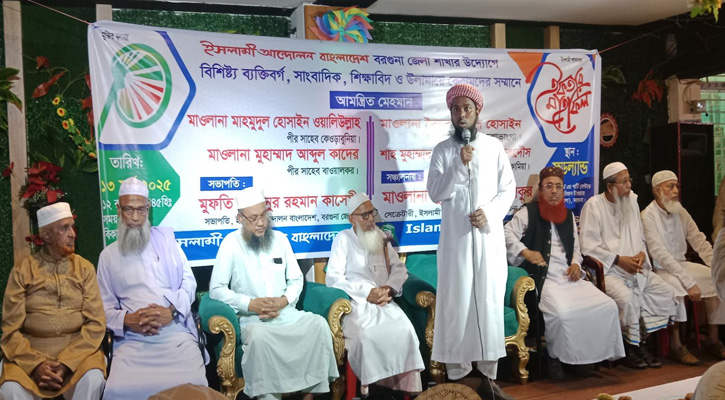 আত্মত্যাগে অর্জিত স্বপ্নকে ফ্যাসিবাদীরা ব্যাহত করতে না পারে