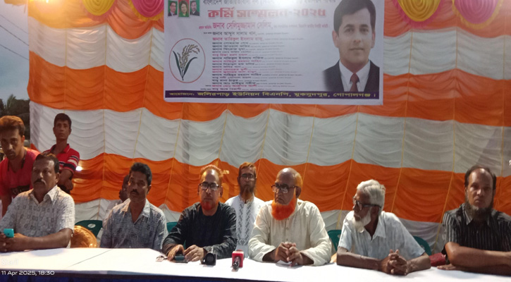 মুকসুদপুরে জলিরপাড় ইউনিয়ন বিএনপির কর্মী সম্মেলন অনুষ্ঠিত