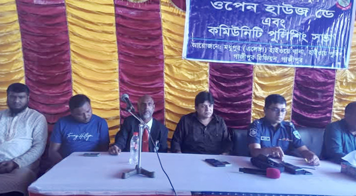টাঙ্গাইলের এলেঙ্গায় ওপেন হাউস ডে ও কমিউনিটি পুলিশিং সভা