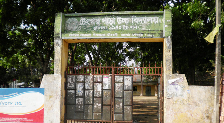 চরম ক্ষতিতে মাধ্যমিক শিক্ষার্থীরা