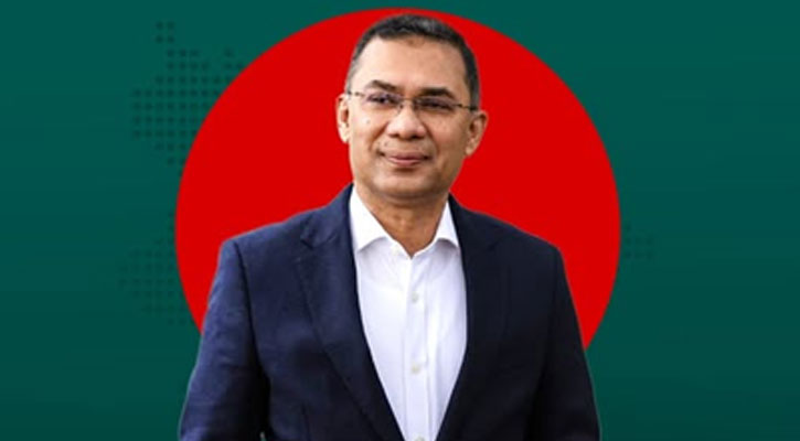 “১২ই ফেব্রুয়ারি, ১৯৮১ সনের অপূর্ণ স্বপ্ন পূরণের বিজয়”