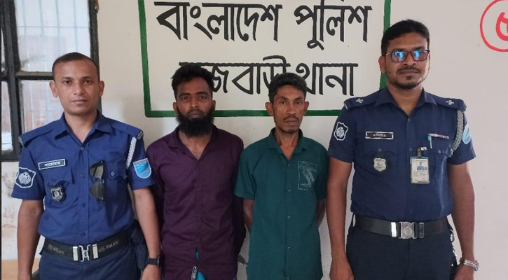 মাদক মামলার সাজাপ্রাপ্ত ও ওয়ারেন্টভুক্ত ২ আসামি গ্রেপ্তার