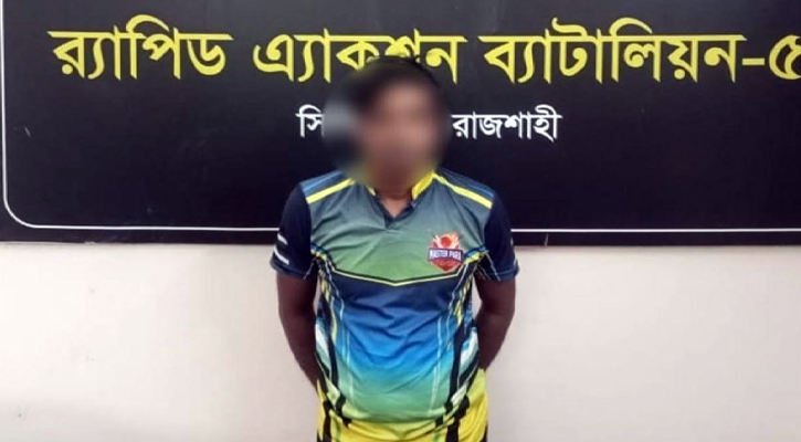 রাজশাহীতে পিস্তলসহ ককটেল মুরাদ গ্রেপ্তার