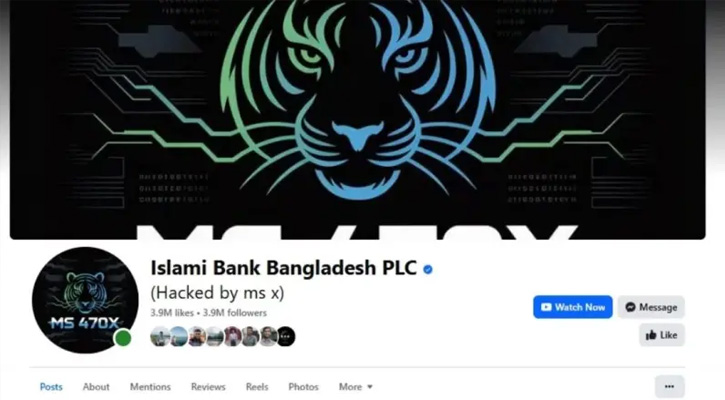 ইসলামী ব্যাংকের অফিশিয়াল ফেসবুক পেজ হ্যাকড