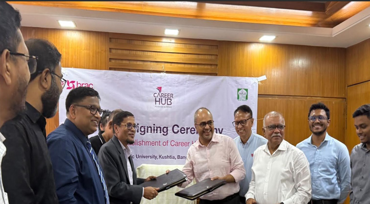 ইবি শিক্ষার্থীদের ক্যারিয়ার উন্নয়নে ব্র্যাকের সঙ্গে প্রশাসনের সমঝোতা