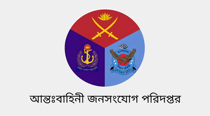 কক্সবাজারে বিমান ঘাঁটিতে হামলা