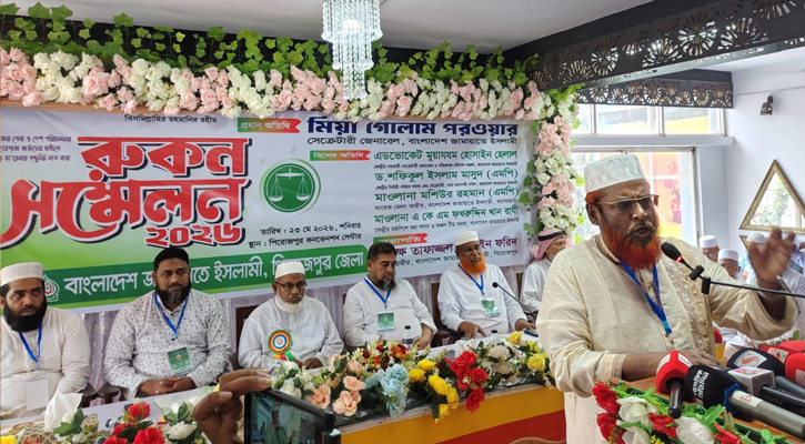 সব স্থানীয় নির্বাচনে অংশ নেবে জামায়াত — পিরোজপুরে মিয়া গোলাম পরওয়ার